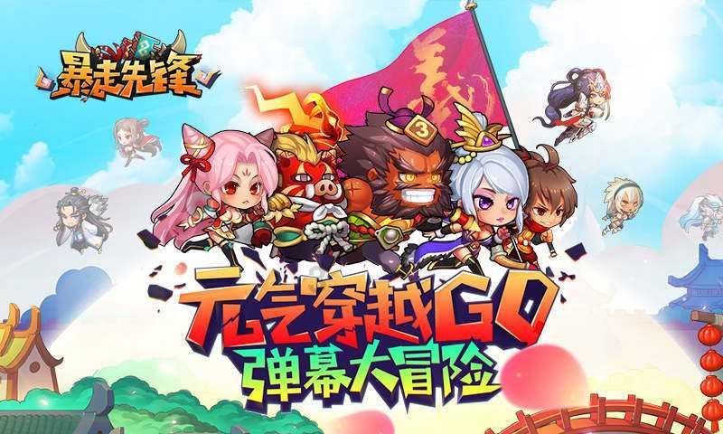 卡通红色汽车拼图