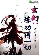 精准的神枪手
